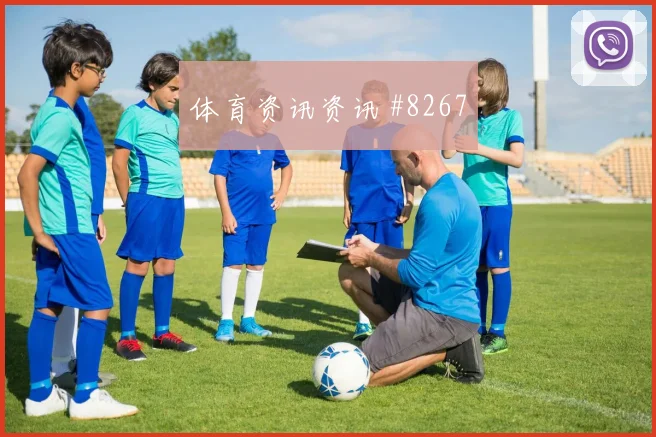 刚果金乌兹别克斯坦抢分战定位球风险